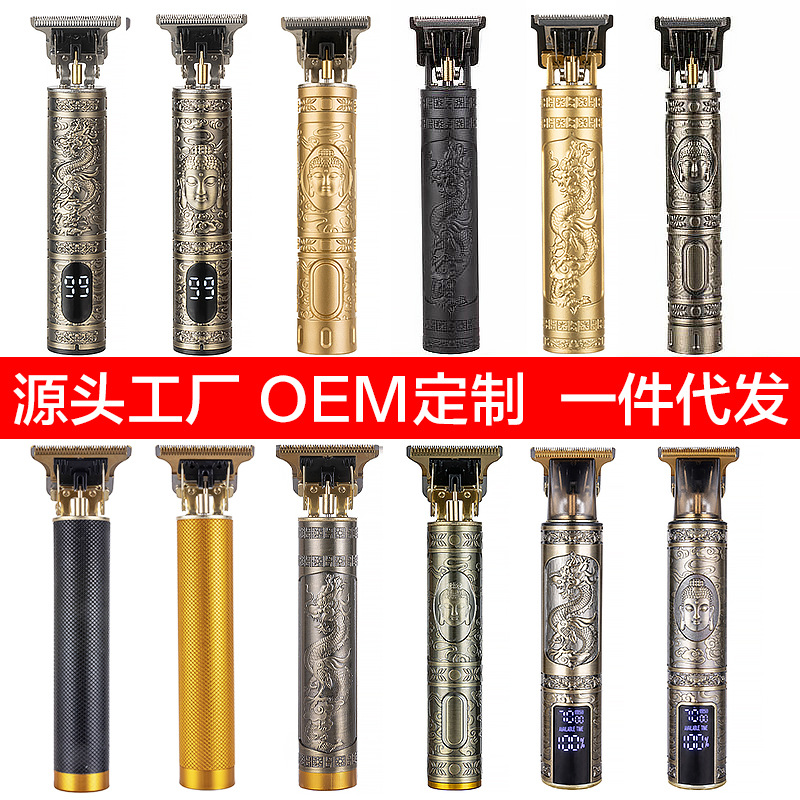 跨境t9理发器光头电推剪电动电推子油头剪发器雕刻痕剃头刀充电式