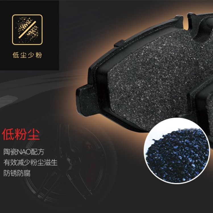 GDB7969刹车片适用新款东方之子前(柴油版)B14奇瑞威麟V5前 X5前详情图3