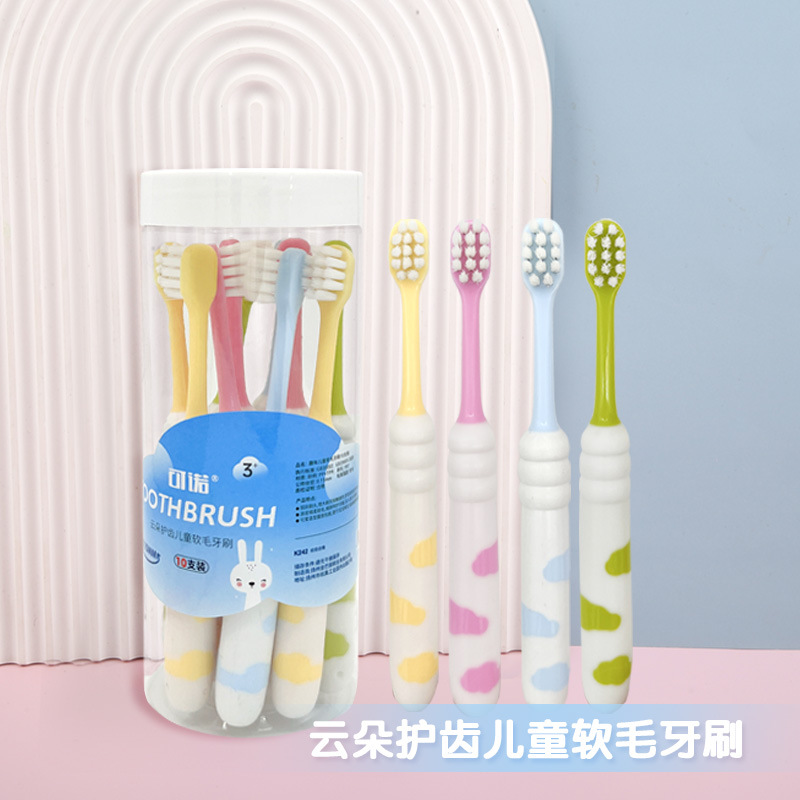 可诺儿童牙刷细软毛卡通护龈家用3-12岁宝宝十支桶装扬州牙刷批发