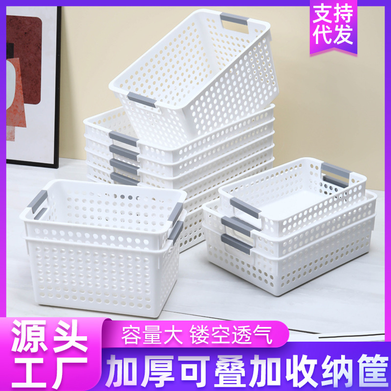 Large desktop storage box, plastic hollowed-out bathroom storage basket, double-ear hand-held square organization and storage basket