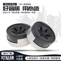 Manufacturers supply cross-border e-commerce mini compact car good sound quality tweeter horn auto parts wholesale