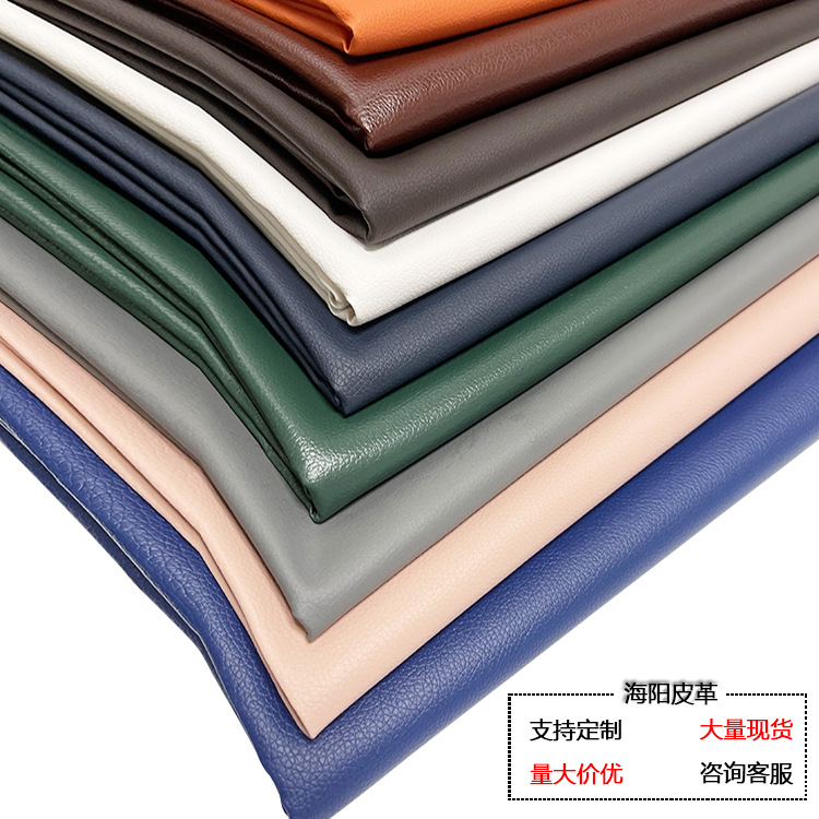 人造革面料1.6M幅宽0.6MM厚度鱼鳞底PVC荔枝纹办公桌座椅软包皮革