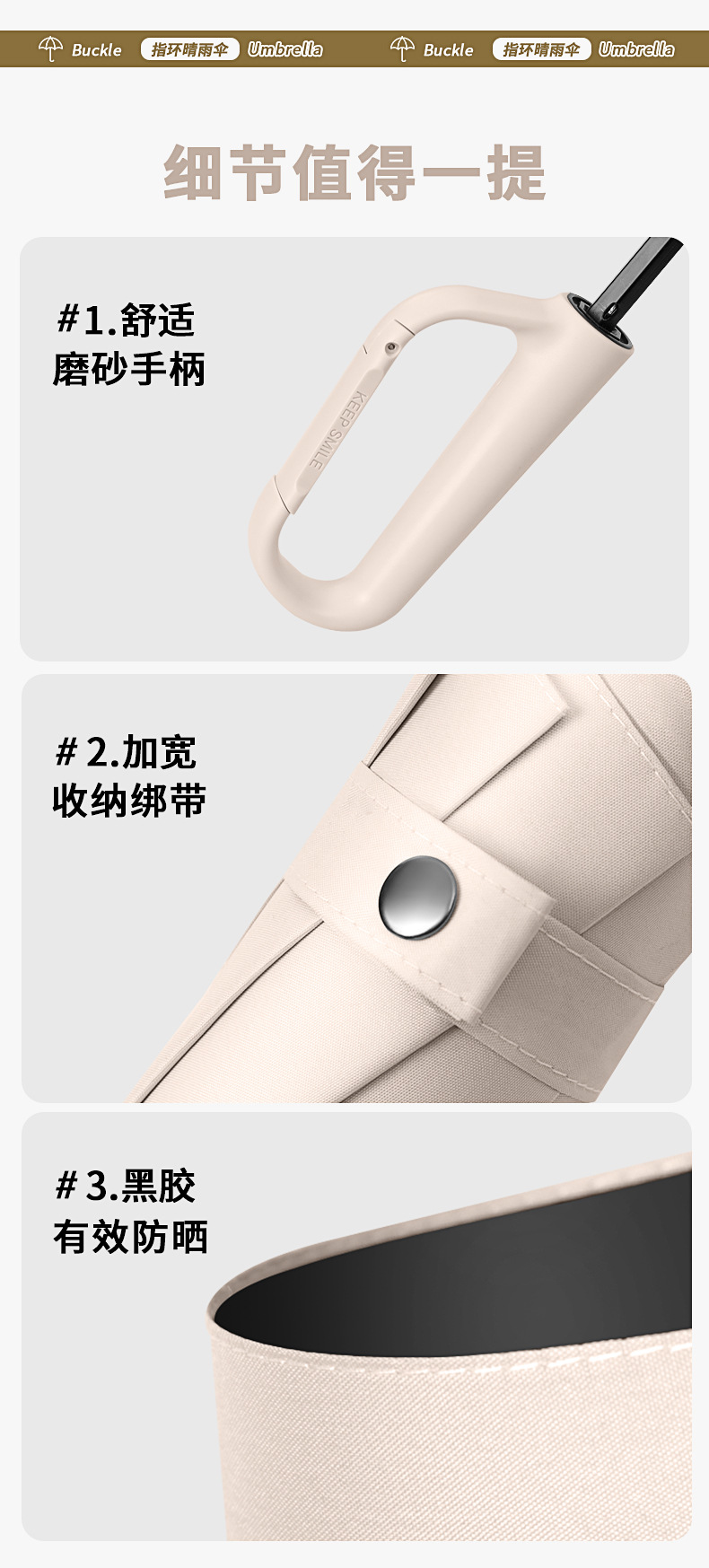 21寸环扣8骨手动折叠晴雨两用伞大号挡风雨伞双人防紫外线遮阳伞详情16