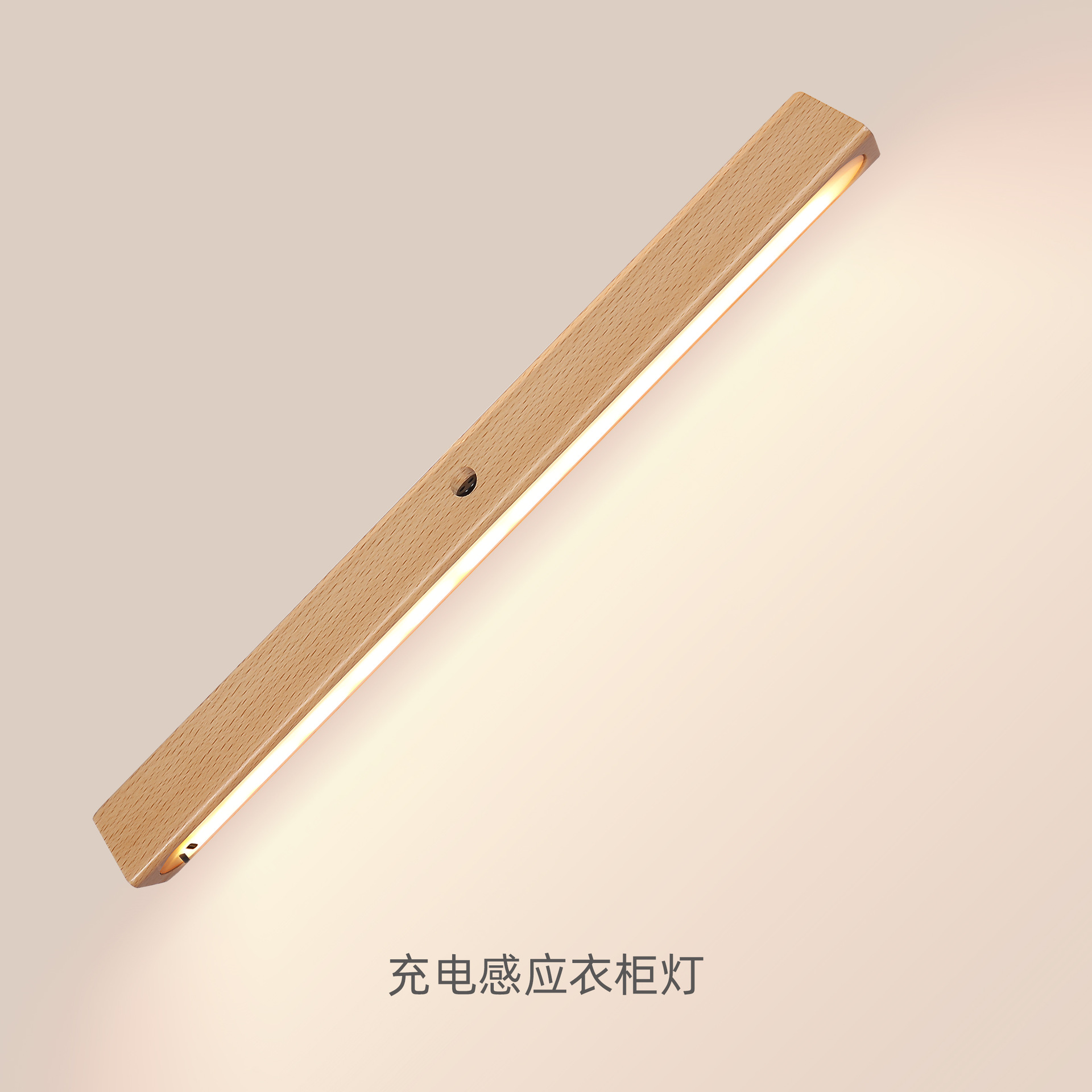 Good log LED smart cabinet light cable-free cabinet bottom light human infrared induction magnetic charging night light full figure