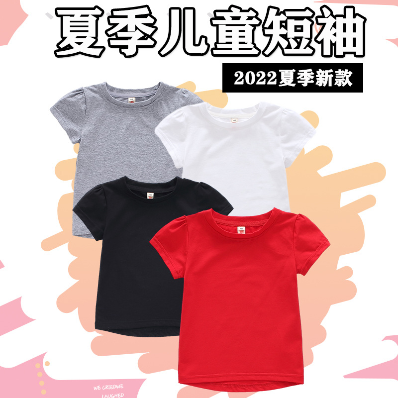 2022夏季新品儿童短袖 韩版棉质中小童柔软外贸亚马逊T恤半袖上衣