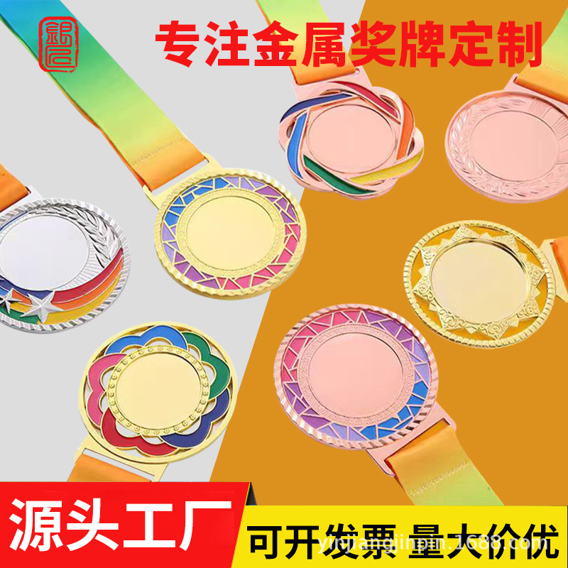 Customized metal MEDALS and MEDALS for the student sports meeting, including marathon, running, basketball and badminton MEDALS Application Scenario