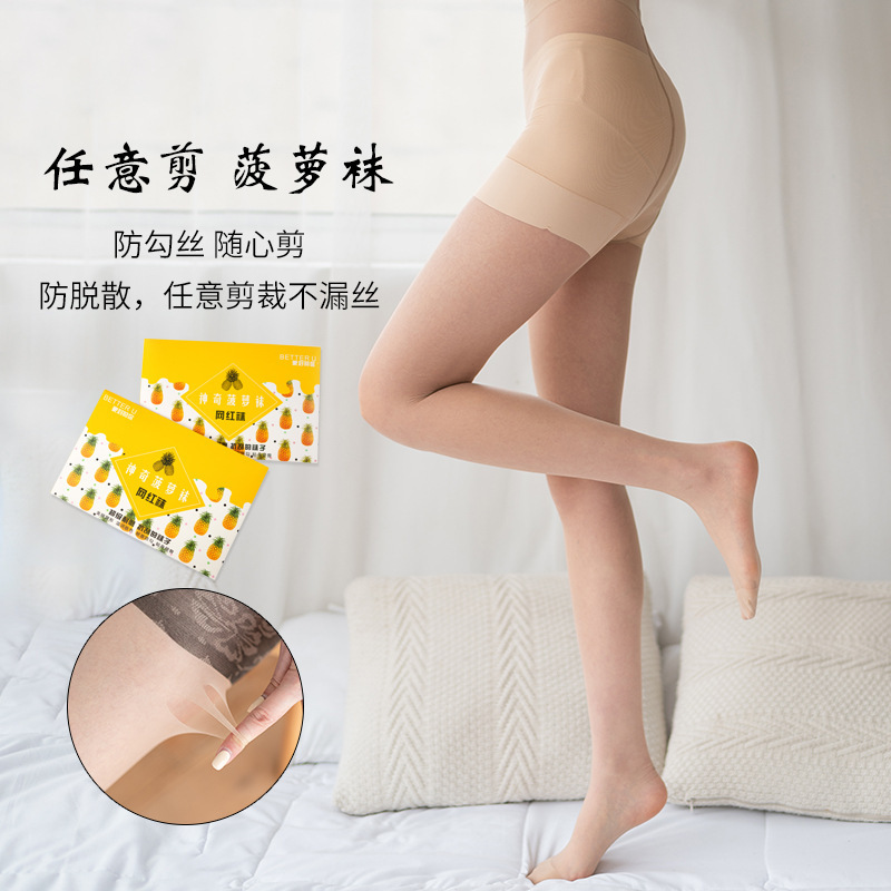 春夏季黑丝女产品图