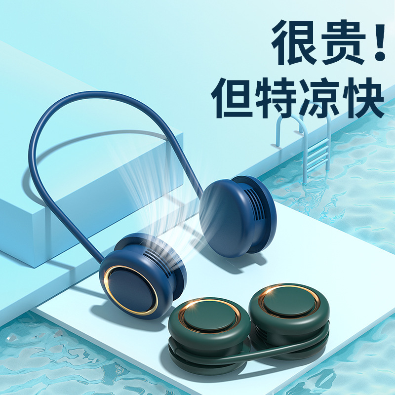 Mini neck fan usb charging portable leafless fan Portable storage folding neck fan