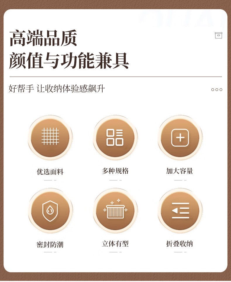 跨境天山棉麻拉链收纳箱带盖衣物家用卧室收纳箱大容量杂物整理箱详情3