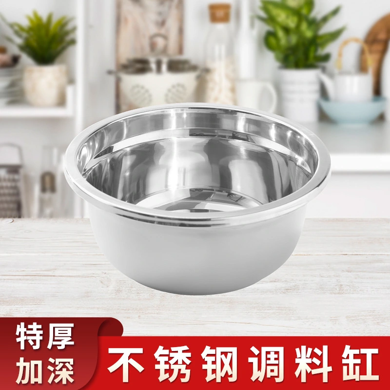 Extra-Thick Stainless Steel Condiment Tank Reverse Side Egg-Beating Basin Multi-Purpose Basin Thickening And Deepening Drain Basin Rice Sieve Disk Soup Basin