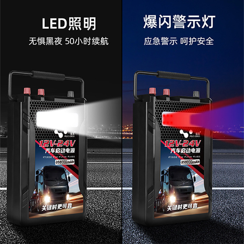 其他电源、点火系统实物图