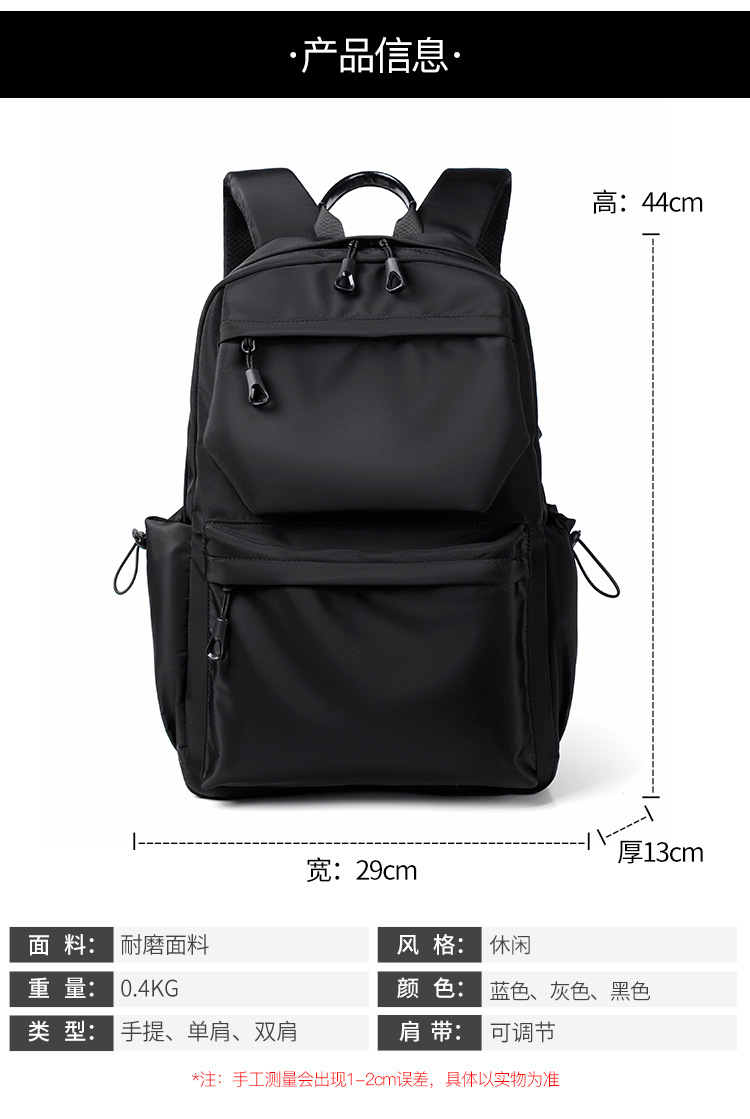 Trendy brand backpacks for men, junior high school, senior high school and college students, large-capacity travel bags, casual computer backpacks for men pic 33