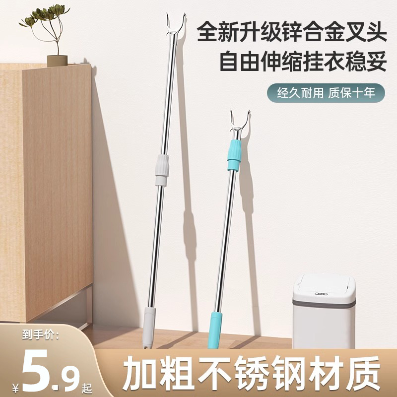 撑衣杆铝合金伸缩挑杆可加长省力家用晾衣杆宿舍衣叉阳台衣服叉子