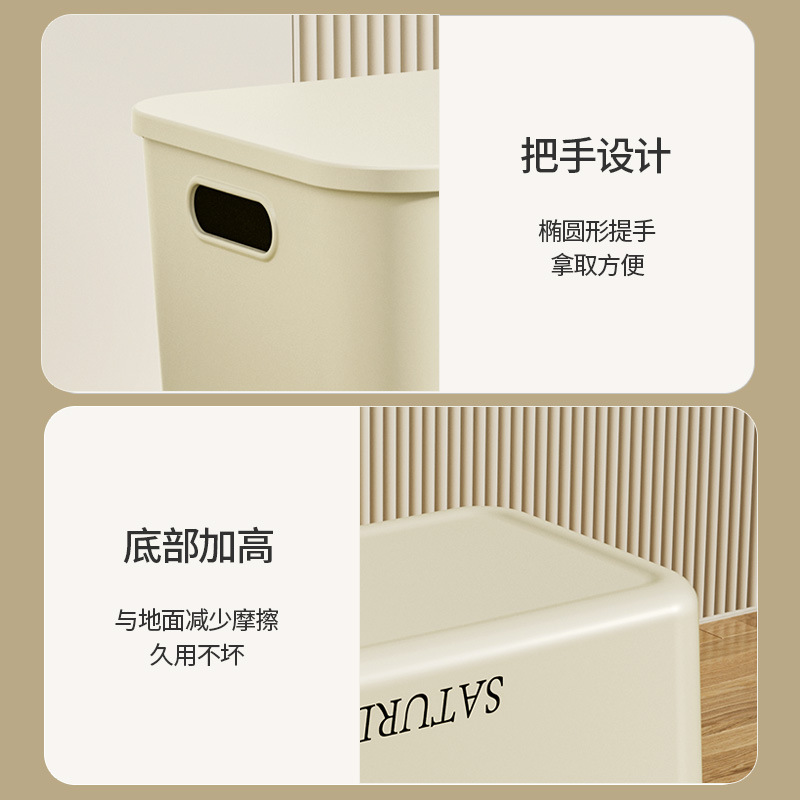 收纳盒实物图