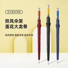 全纤维高尔夫伞自动开长柄伞大号弯柄直杆雨伞商务双人礼品广告伞详情7