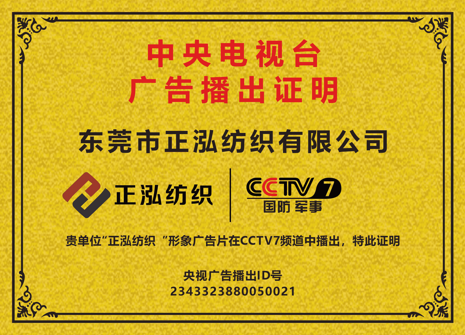 微信图片_20230507193549