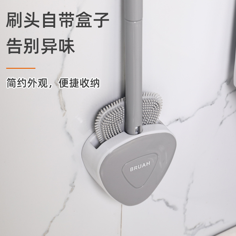 三角硅胶马桶刷无死角一次性马桶刷家用免打孔壁挂沥水 马桶刷0427M10