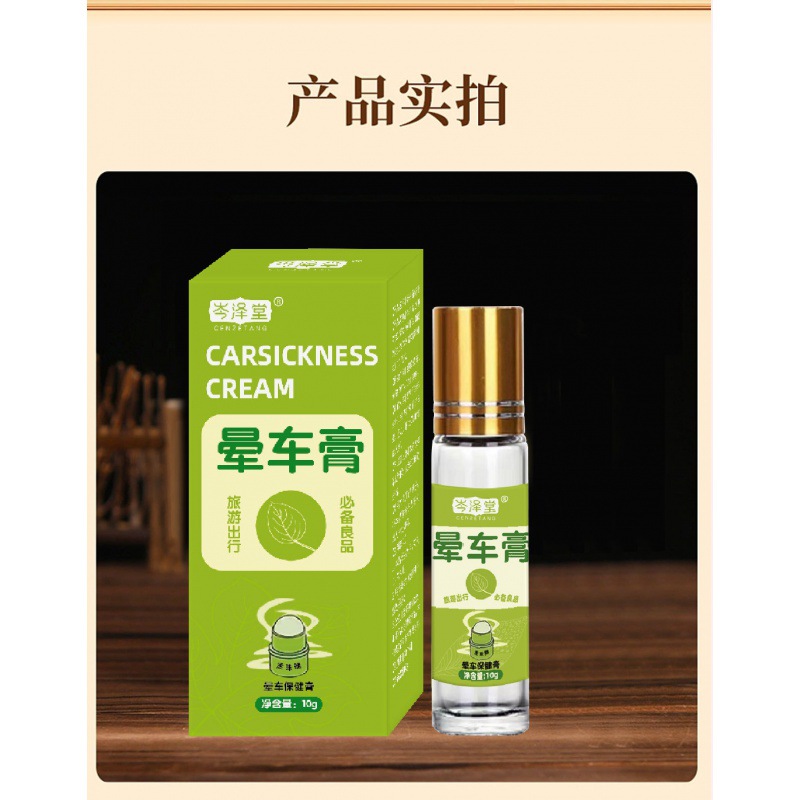 清凉油/万金油止痒/风油精/凡士林/清凉油，风油精细节图