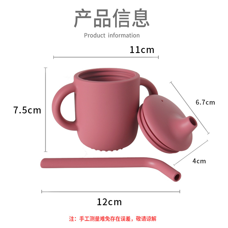 Baby silicone straw cup, infant learning cup 180ML, anti-drop and leak-proof children's tableware set, FDA silicone cup Application Scenario