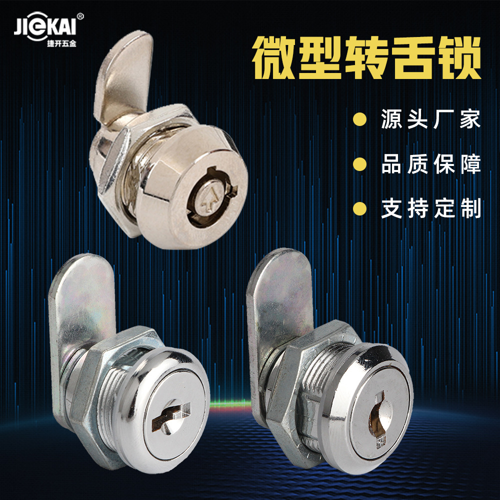 Wholesale Tool Cabinet Swivel Lock Distribution Cabinet Pin Lock Locker Safe Lock Core Mailbox Iron Cabinet Plum Lock details Picture