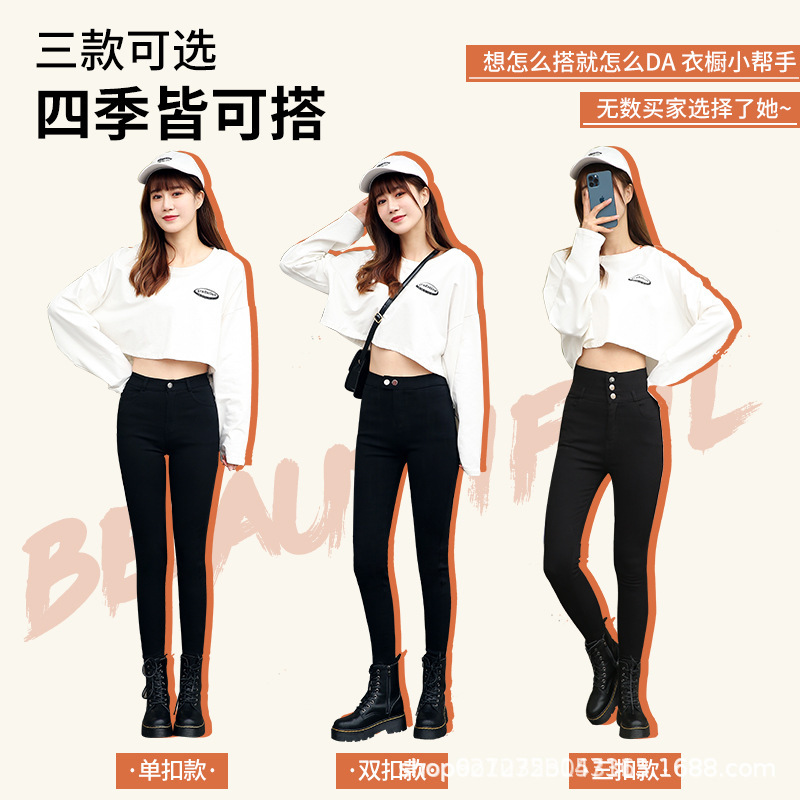 春夏新款/魔术裤/女中腰显瘦修产品图