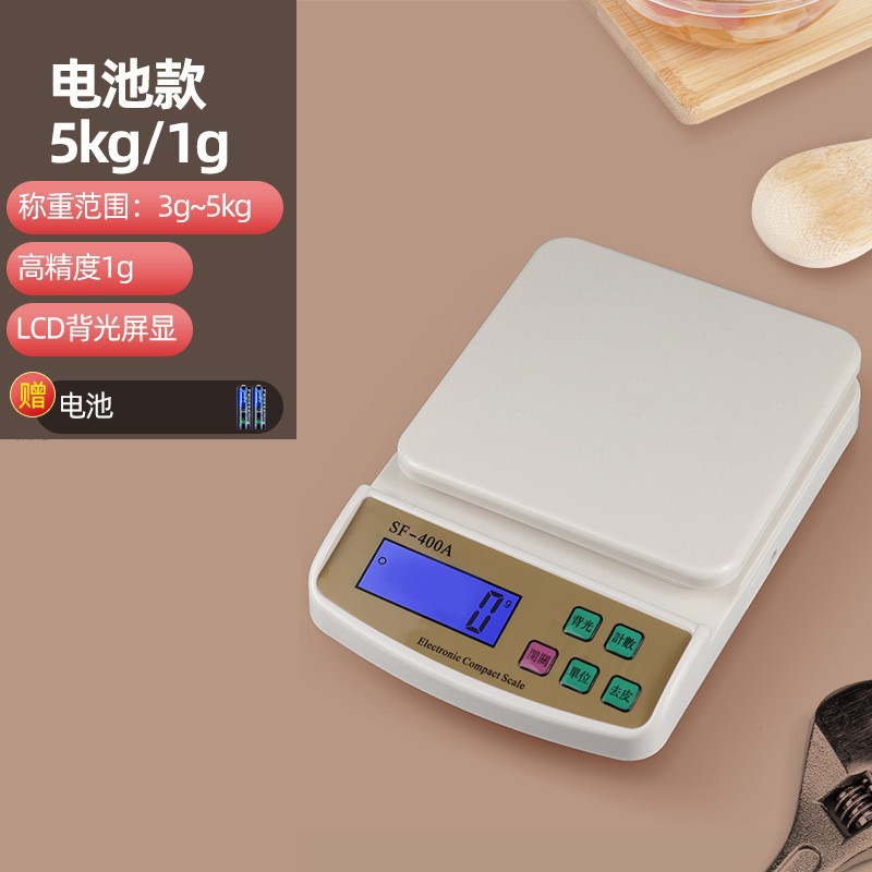 迷你电子秤批细节图