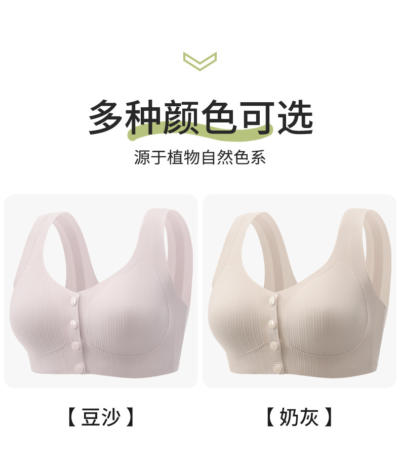 厂家现货直发正品无痕前开扣固定杯大码薄款无钢圈简约背心式文胸详情9