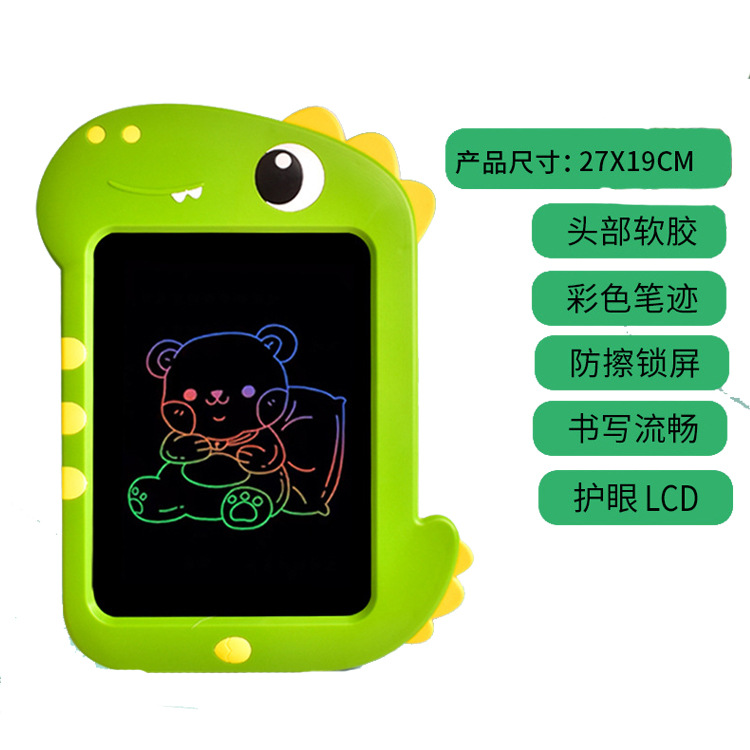 新款9英寸彩细节图