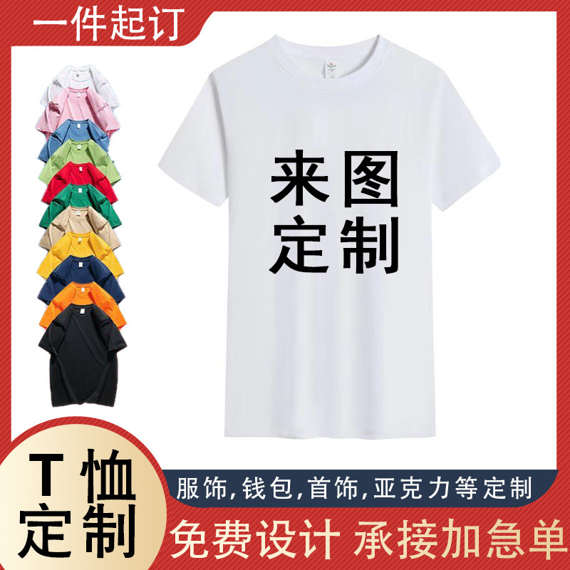跨境新款休闲百搭短袖体恤男士潮牌宽松韩版ins纯棉半袖t恤上衣