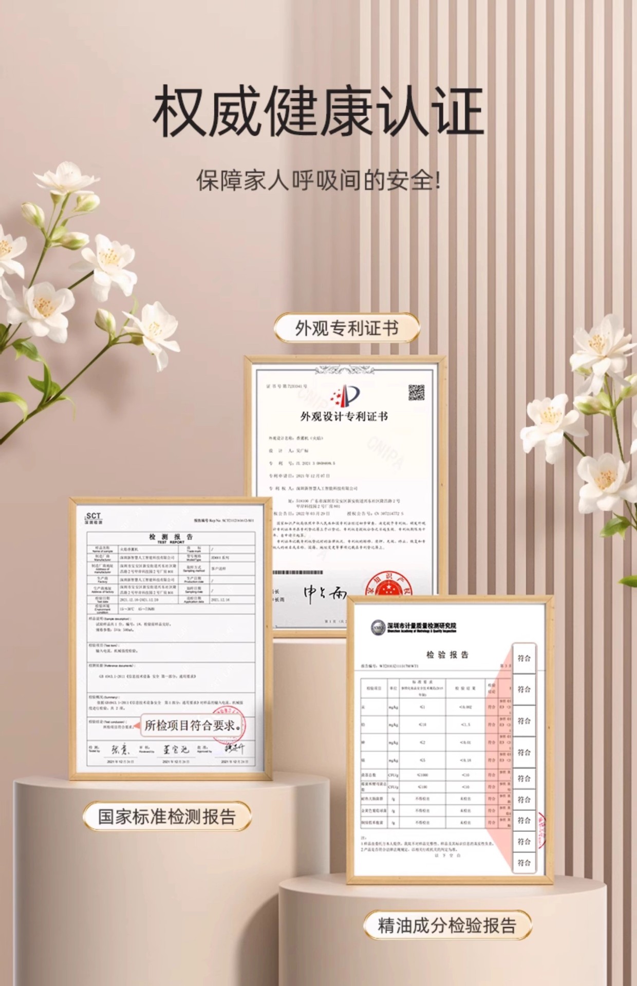 米家新款智能喷香香薰机空气扩香除臭香氛机家用自动香氛机芳香扩散器详情3