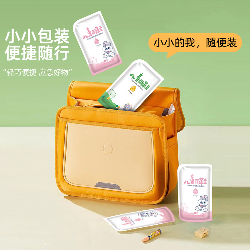 Disposable rain shoe covers for children, waterproof for rainy days, individual packaging card foot covers for students, adults, portable, thickened long style Application Scenario