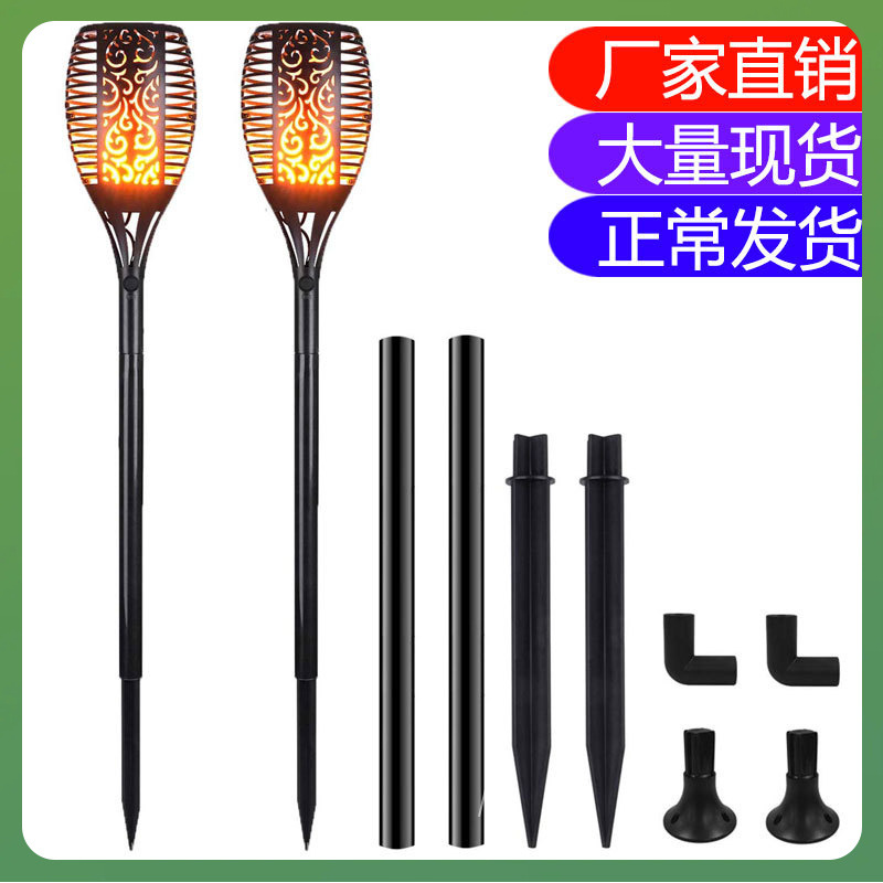 太阳能火把灯96 51 33led户外RGB彩色单彩七彩火焰灯led草坪灯