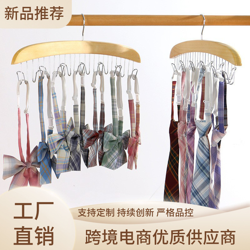 12钩批发木质衣架内衣背心收纳架子无痕晾晒架多功能实木衣架