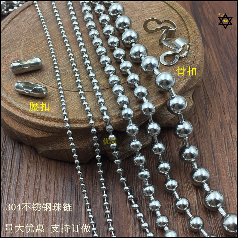 Wholesale 304 stainless steel bead chain, Guka tag chain, colored electroplated wave chain, curtain wave bead chain in stock details Picture