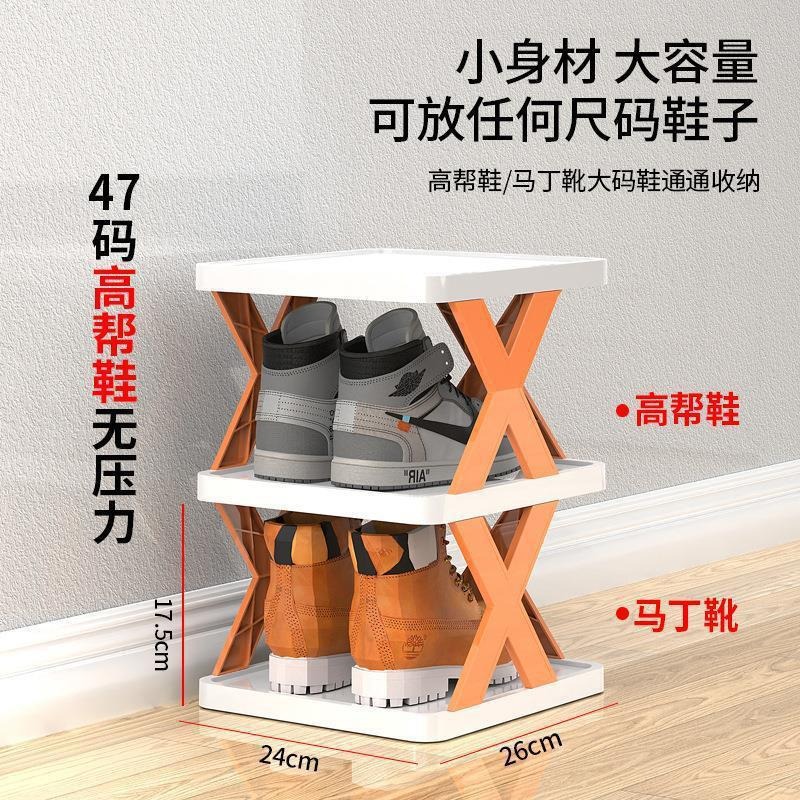 Simple X-Type Shoe Rack Multi-Layer Folding Splicing Shoe Rack At The Door Of The Family Balcony Apartment Dormitory Storage Rack Small Shoe Cabinet Application Scenario