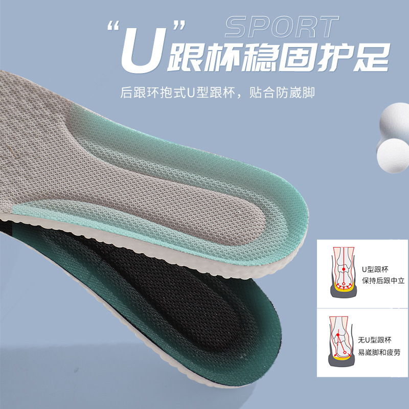 The sports insoles are made of PU, which are highly elastic, shock-absorbing, antibacterial, deodorizing, breathable, sweat-absorbing and comfortable. The white sneakers are fully padded with a pot-like feel details Picture