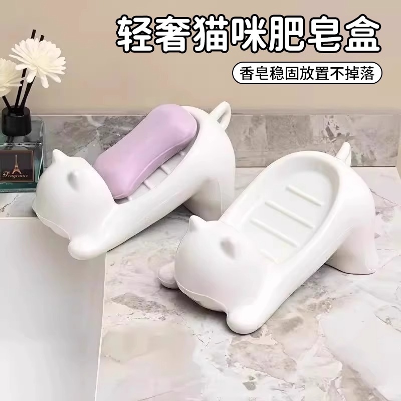Cartoon cat imitation ceramic plastic soap box, creative and cute bathroom soap box, storage rack, washbasin, draining rack