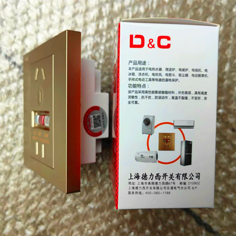 上海德力西开细节图