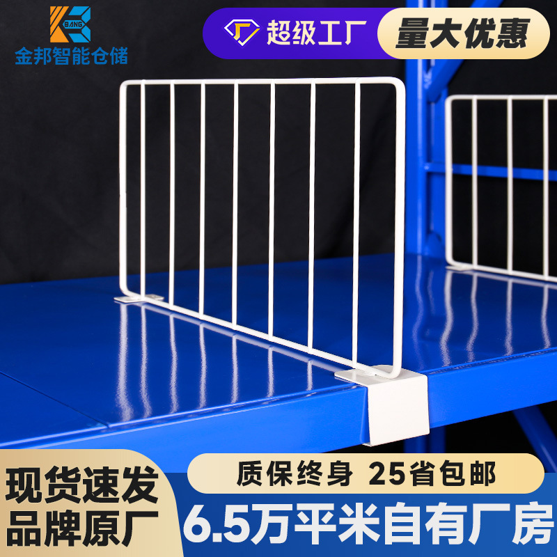 货架/饰品货架/货架轮子/架子/纺织机械细节图