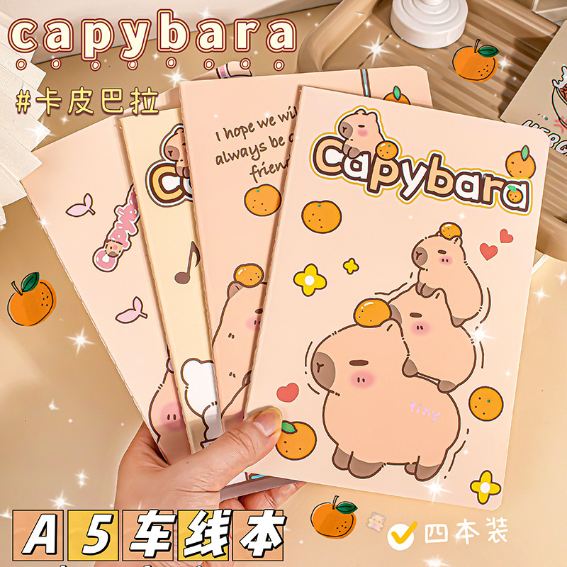 卡皮巴拉A5车线本 可爱卡通学生学习用品软面抄笔记本日记本批发
