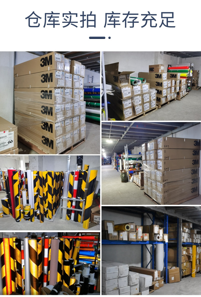 停车场一站式采购详情页_6@凡科快图