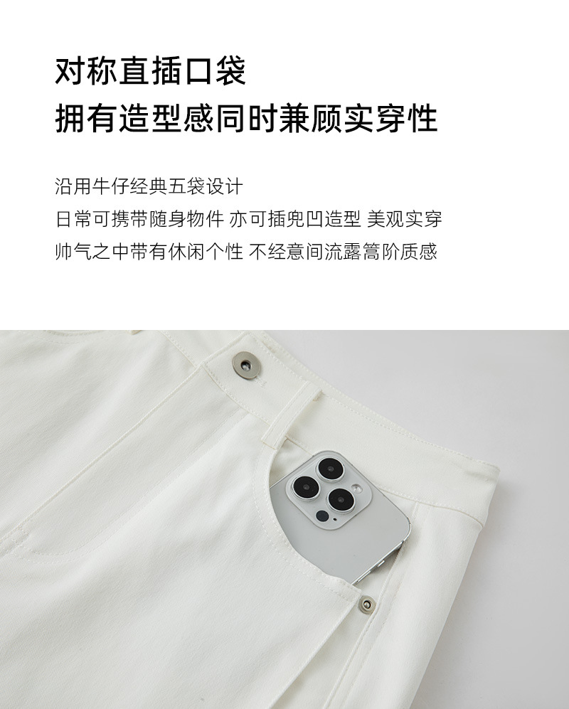 Tencel cotton white jeans for women, narrow-leg wide-leg straight-leg, autumn new style Lyocell high-waisted loose slimming long pants pic 19