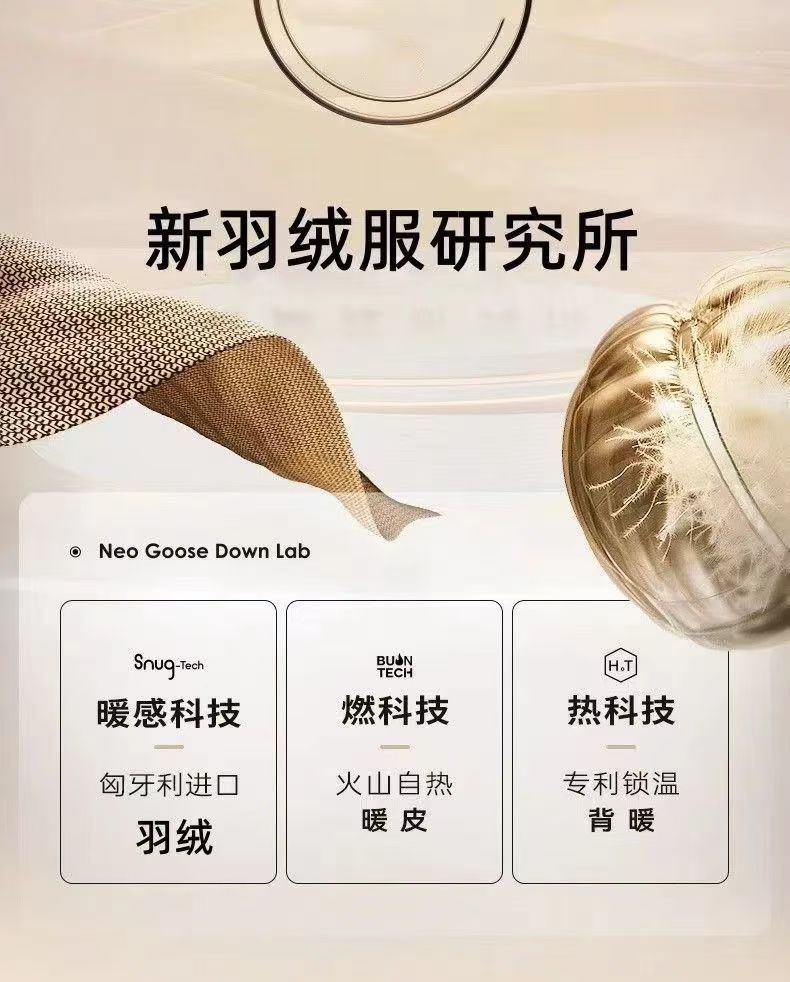 黑金鹅绒服90绒子锁绒冬季连帽短款羽绒服男装保暖外套工装充绒详情5