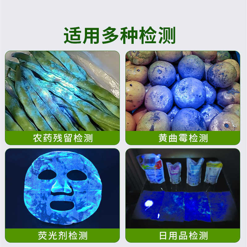 Vegetable Bordeaux Liquid Blue Alum Detection Pen 365Nm Flashlight Fluorescent Agent Uv Light Identification Special Specification drawing