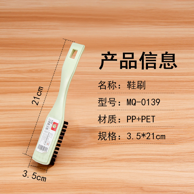 Candy-colored multi-functional shoe brushes, household simple soft-bristled shoe brushes, creative long-handled brushes, two-yuan store wholesale supply Specification image