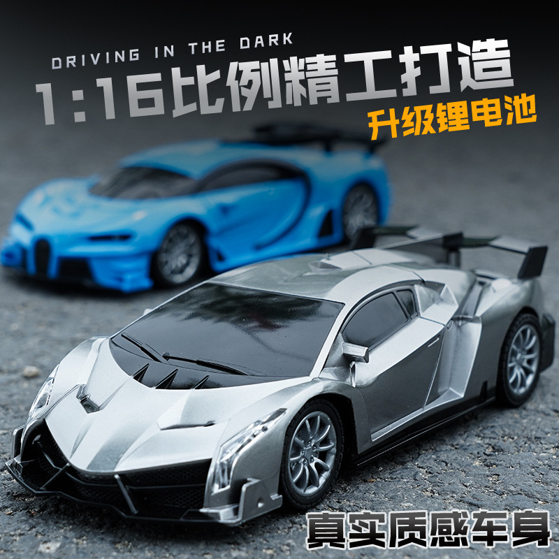 厂家直销儿童四通遥控车电动玩具模型灯光充电赛车1:18男孩礼物