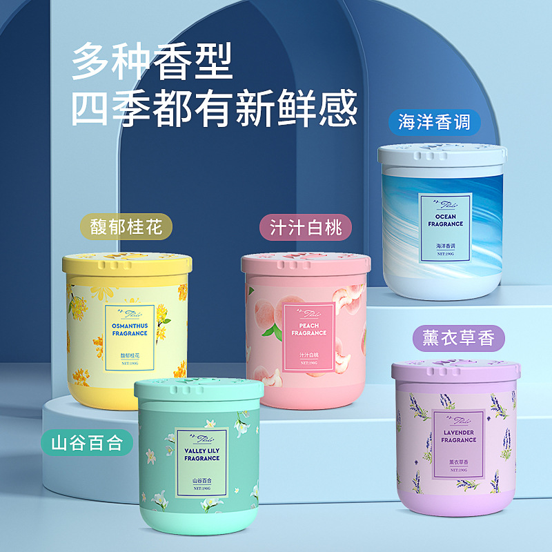 空气清新剂固产品图