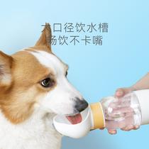 Dog water bottle pet out water cup Walking dog portable feeding feed water all in one accompanying cup dog water out
