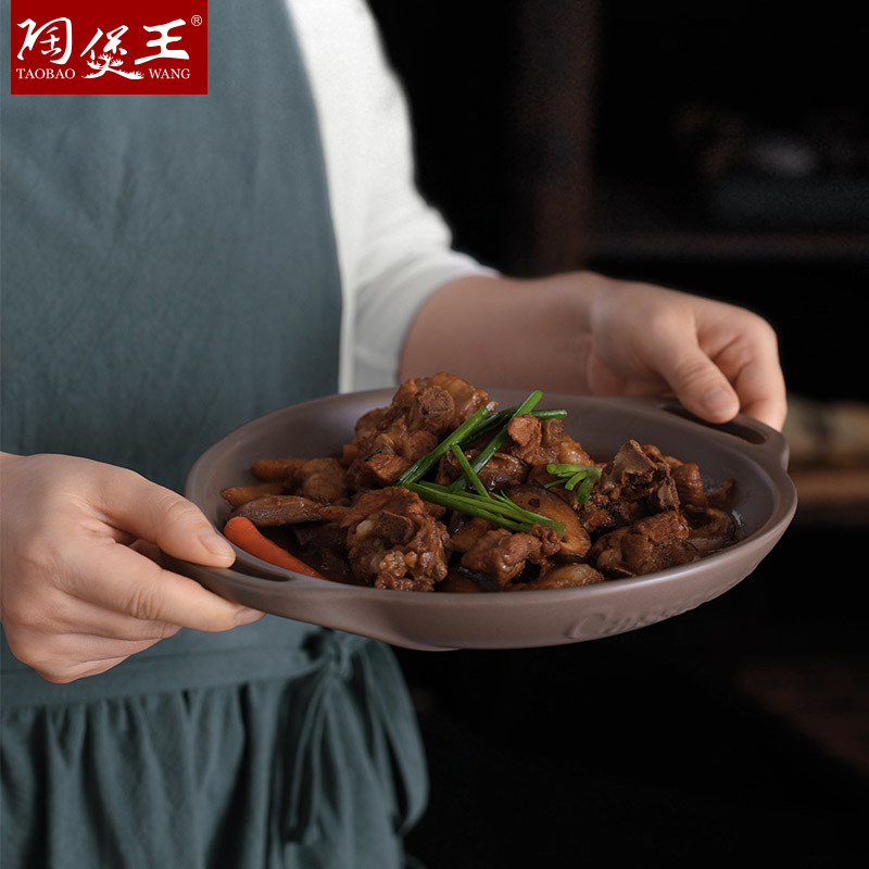 Tao Bao Wang French Fuxing Dry Pot Dry Pot Dishes Ceramic Clay Pot Shallow Pot Specification image