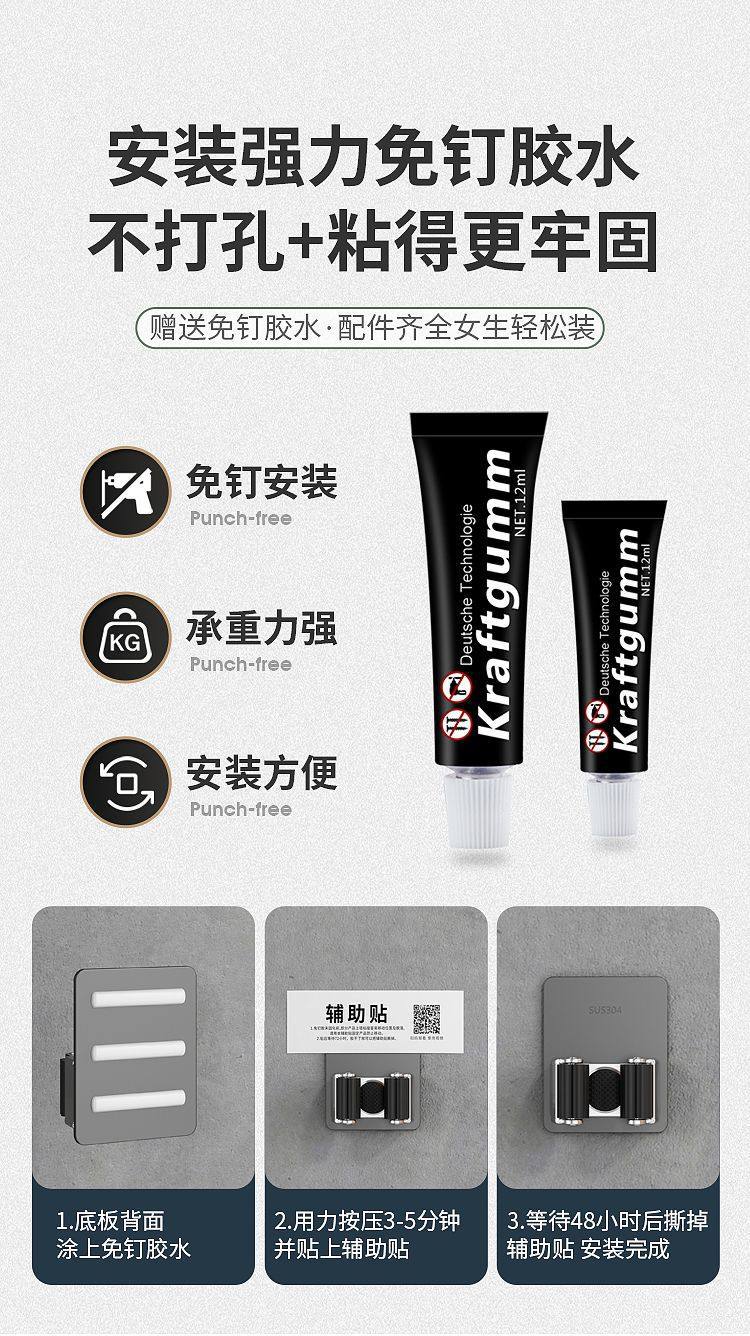 卫生间置物架壁挂拖把架不锈钢免打孔浴室布拖扫把门后墙上收纳架详情9